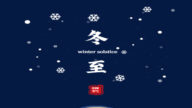 人間小團(tuán)圓——上?？婆d儀器