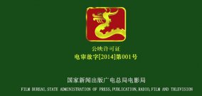 你今天去電影院看電影了嗎？